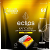 Капсулы для посудомоечной машины Eclips Prime Цитрус (60 шт)