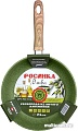 Сковорода Росинка Олива РОС 51-24