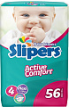 Подгузники Slipers Active Comfort 4 Maxi (7-18 кг) 56 шт