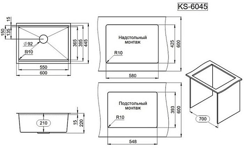 Кухонная мойка Granula KS-6045U (черный матовый)