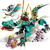 Конструктор LEGO Ninjago 71746 Дракон из джунглей