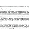 МИФ. Transcend. Девять шагов на пути к вечной жизни, мягкая обложка (Курцвейл Рэй, Гроссман Терри)