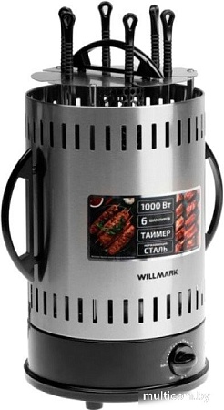 Электрошашлычница Willmark WKG-1306