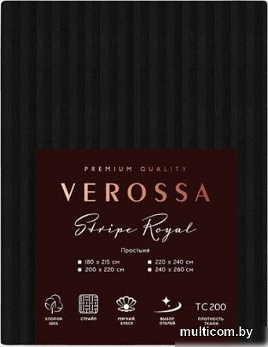 Постельное белье Verossa Stripe 240/260 01 70005 (Black)