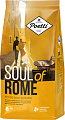 Кофе Poetti Soul of Rome зерновой 800 г