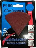 Шлифлист Kussner 1050-381218
