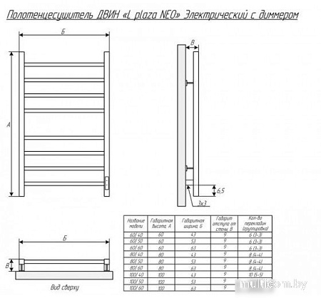 Полотенцесушитель Двин L2 Plaza Neo WH 60x50