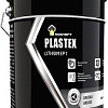 Роснефть Plastex Lithium EP1 20л