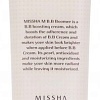 Основа под макияж Missha M B.B Boomer 20 мл