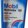 Трансмиссионное масло Mobil Mobilube HD 80W-90 18л
