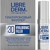 Librederm Крем для век Гиалуроновый 3 D филлер омолаживающий 15 мл