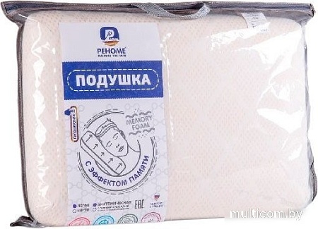 Реноме Memory Foam Классика М/П 50x30x10 14/305