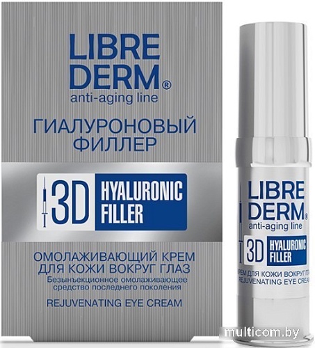 Librederm Крем для век Гиалуроновый 3 D филлер омолаживающий 15 мл