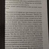 Книга издательства Азбука. Рассказы о привидениях (Джеймс М.Р.)