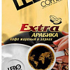 Кофе LEBO Coffee Extra Арабика зерновой 500 г