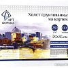 Холст для рисования АртФормат 25x35см AF13-082-03 (картон)