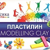 Пластилин Луч Классика 28С 1642-08 (24 цв)