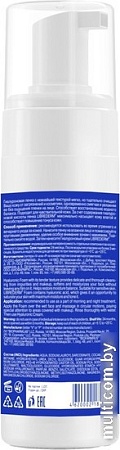 Librederm Пенка для умывания Гиалуроновая (160 мл)