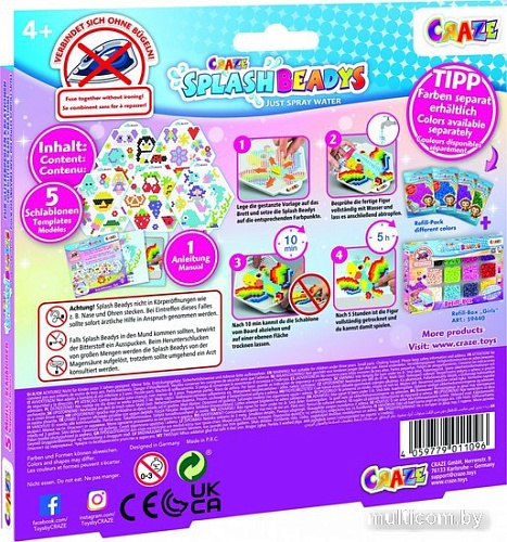 Аквамозаика Craze Splash Beadys Набор трафаретов для аквамозаики 11096
