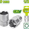 Головка слесарная Dyllu DTSC1219