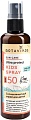 Botavikos Спрей солнцезащитный для детей SPF 50 100 мл