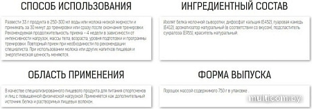 Протеин Binasport Supreme Whey Protein (2000г, банан)