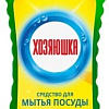 Средство для мытья посуды Хозяюшка Зеленое яблоко 900 мл