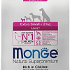 Сухой корм для собак Monge Daily Line Extra Small с курицей (3 кг)