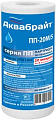 Аквабрайт ПП-20 М/5