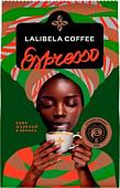 Кофе Lalibela Coffee Espresso 500 г