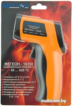 Пирометр Мегеон 16350