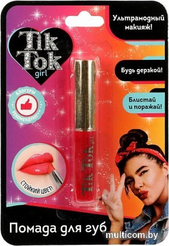 Помада для губ детская TikTok Girl LS61699TTG (красный)