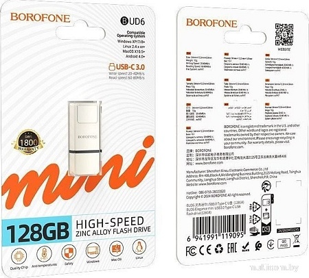 USB Flash Borofone BUD6 64GB (серебристый)