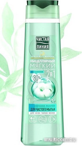 Бальзам Чистая линия Минцелярный мягкий 2 в 1 Хлопковое молочко 400 мл