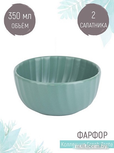 Набор салатников Nouvelle Fresh Taste 1730285-Н2 (Dark Green)