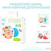 Комплект ковриков для купания Roxy Kids Animals RBM-010-CG (5 шт)