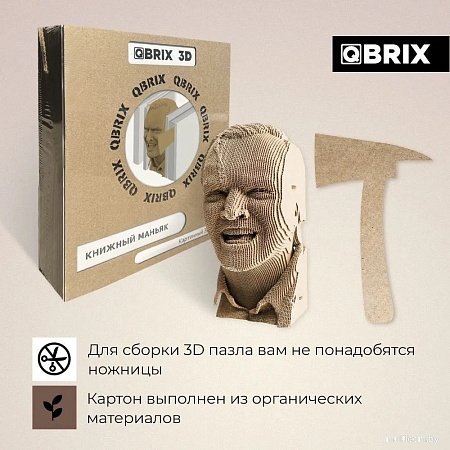 Конструктор QBRIX Книжный Маньяк