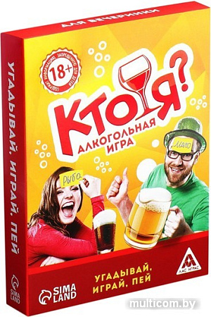 Настольная игра Лас Играс Кто я? 1500415