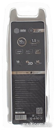 Кабель CACTUS HDMI - HDMI CS-HDMI.2-1.5 (2.5 м, черный)