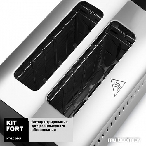 Тостер Kitfort KT-2026-5