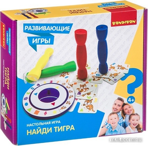 Развивающая игра Bondibon Найди тигра ВВ4477