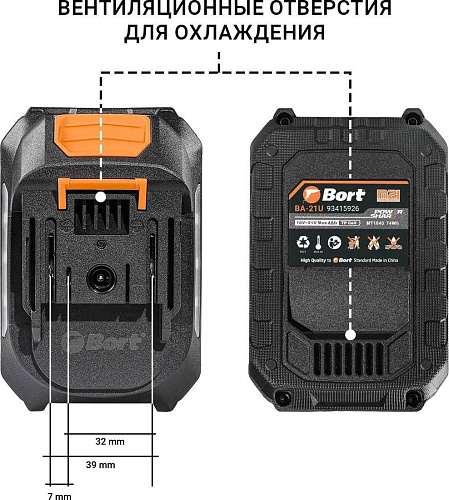 Аккумулятор Bort BA-21U 93415926 (21В/4 Ah)