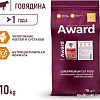 Сухой корм для кошек Award Adult Indoor Big Сats (для крупных пород с говядиной и курицей с добавлением брокколи и Юкки Шидигера) 10 кг