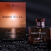 Christine Lavoisier Giorgio Fellini Ambre Soleil (100 мл)