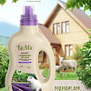 Кондиционер для белья BioMio BIO-Soft экологичный лаванда концентрат 1 л