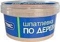 Шпатлевка ТЕКС Профи по дереву (750 г, махагон)