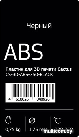 CACTUS CS-3D-ABS-750-BLACK ABS 1.75 мм