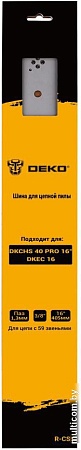 Шина для пилы Deko R-CS8 080-2039