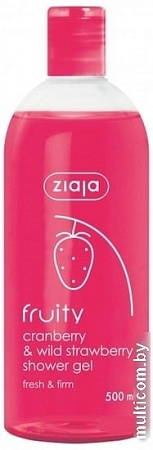 Ziaja Клюква и земляника 500мл