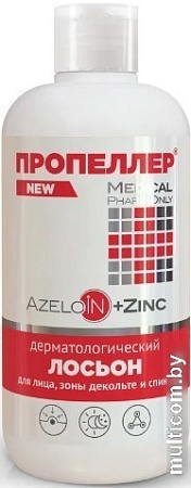 ПРОПЕЛЛЕР Лосьон для лица Дерматологический Azeloin + Zinc (210 мл)